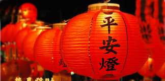 “Gong Xi Fa Cai” untuk Pulau Nias